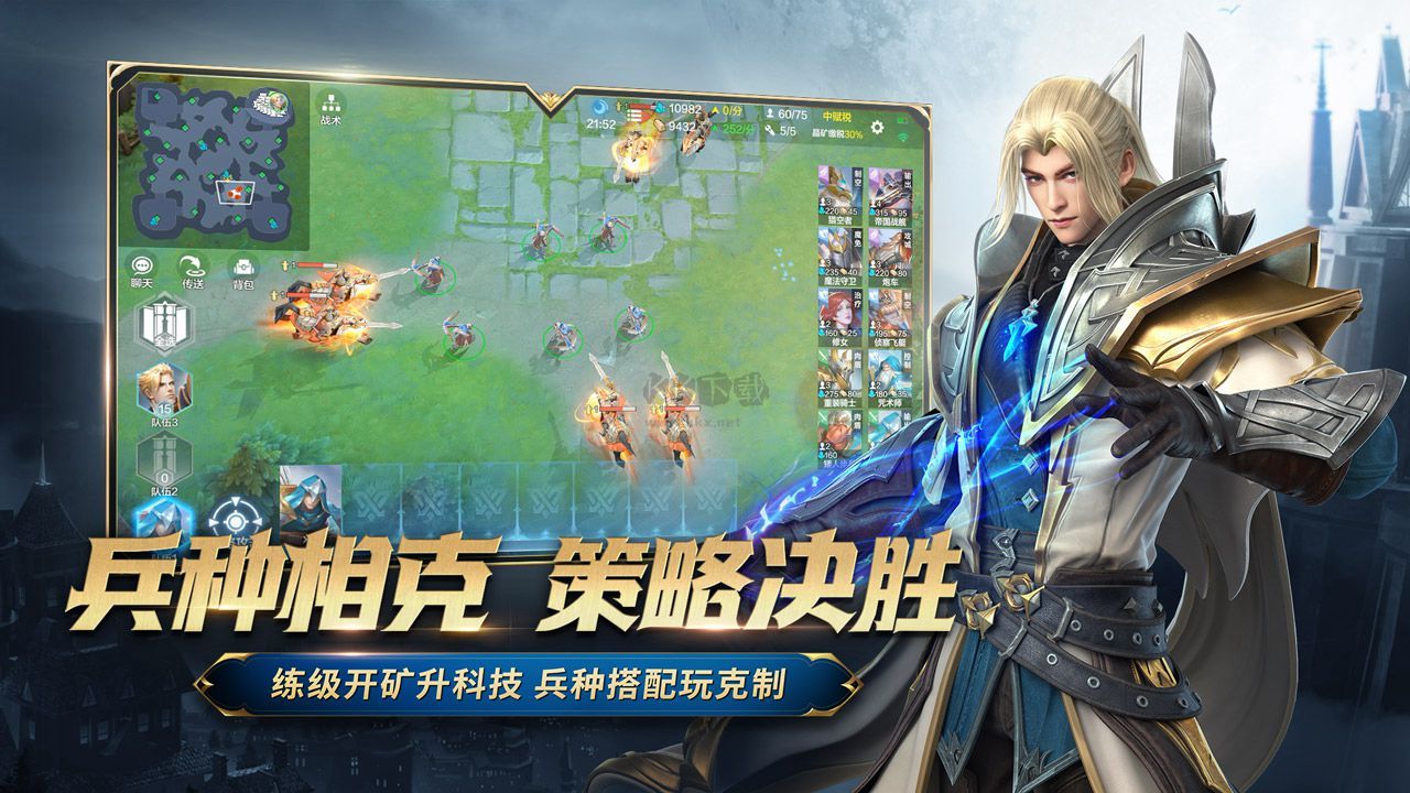 《戰(zhàn)爭怒吼 v2.0.1 更新版》