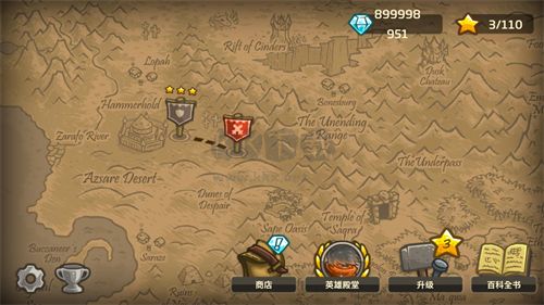 《王國保衛(wèi)戰(zhàn)2前線 安卓版 v5.8.02》