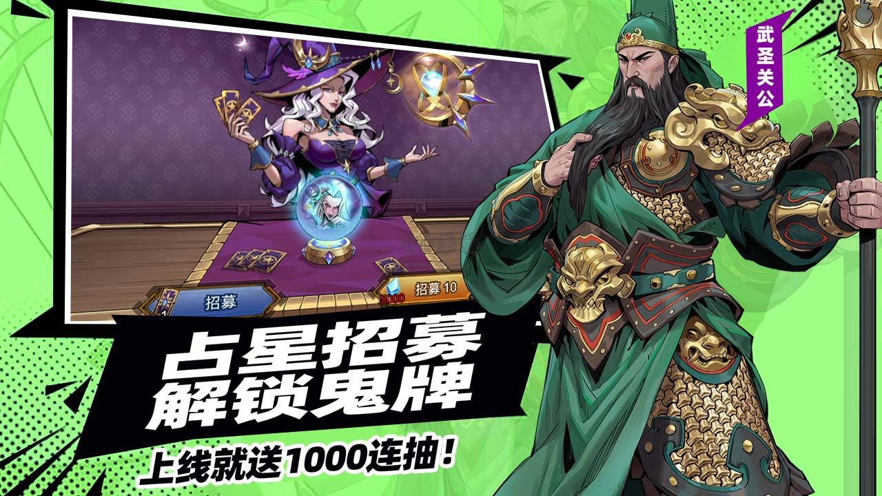 進擊的騎士 v1.1.6 最新版更新