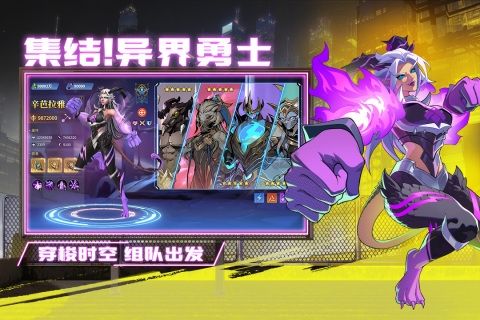 失落星環(huán) 2024 v0.10.0 最新版