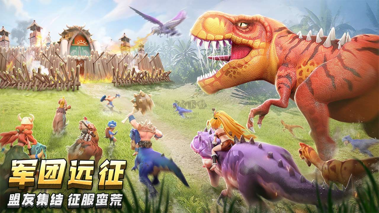 侏羅紀(jì)軍團(tuán) 4.1.27 安卓版