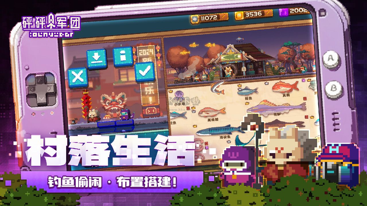 砰砰軍團(tuán) 5.270 安卓版