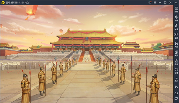 《叫我萬(wàn)歲爺吧》正版 v4.8.0