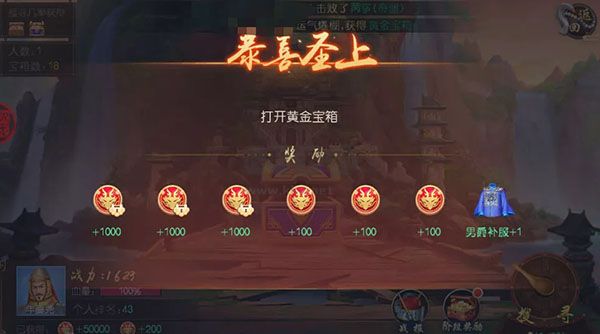 《叫我萬(wàn)歲爺吧》正版 v4.8.0
