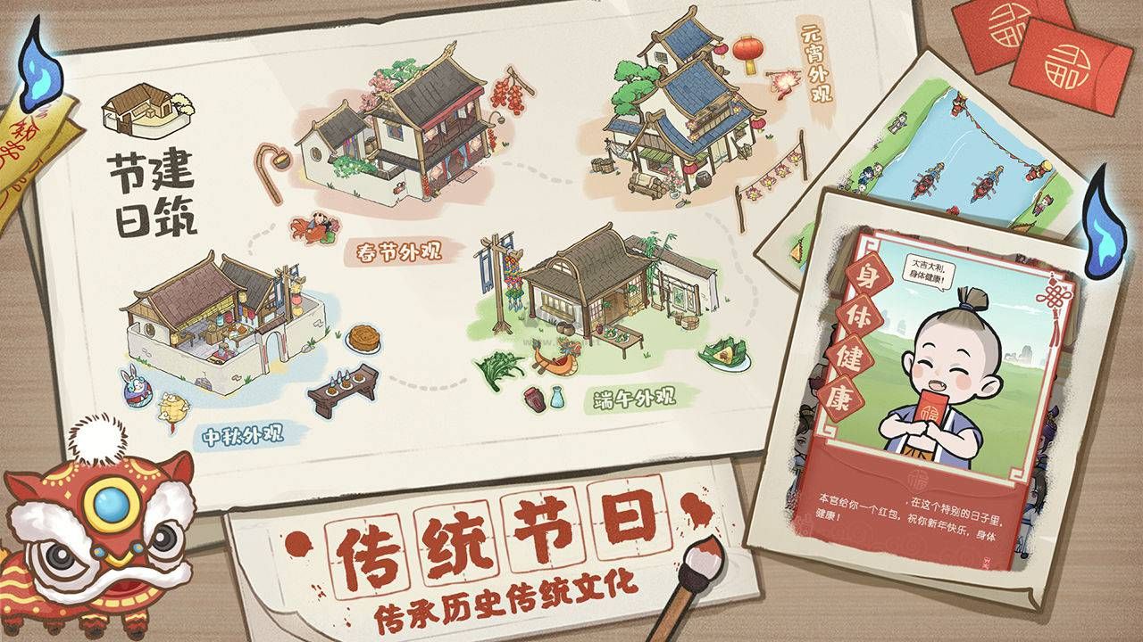 解憂小村落 v1.0.20 最新版(兌換碼)