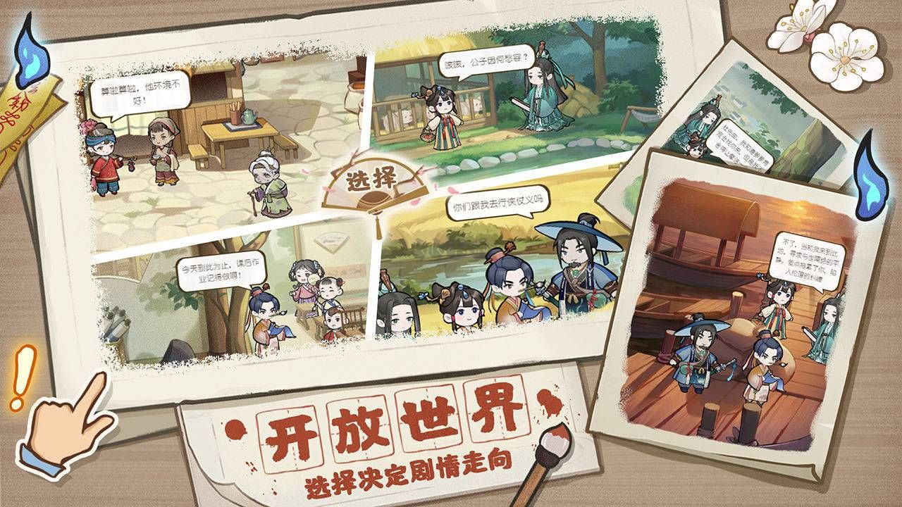 解憂小村落 v1.0.20 最新版(兌換碼)