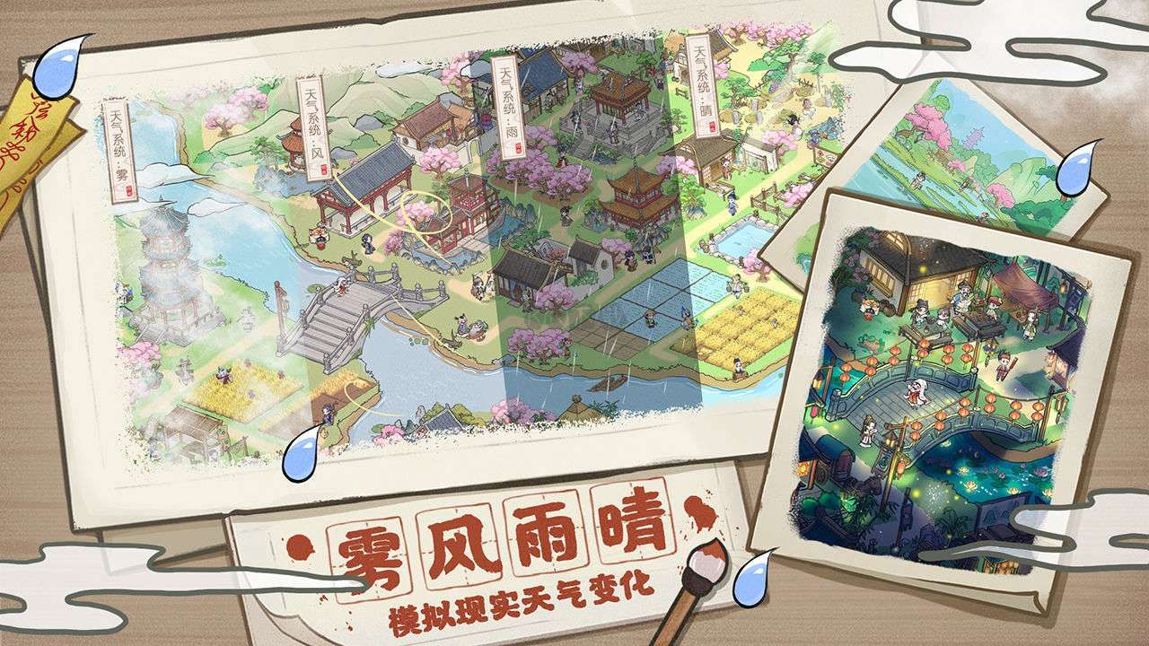 解憂小村落 v1.0.20 最新版(兌換碼)