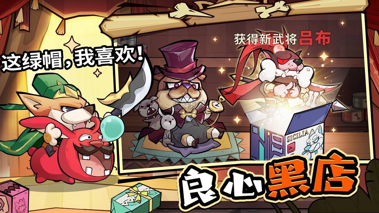 《王者獵人 v2.0.3 安卓版（禮包碼）》