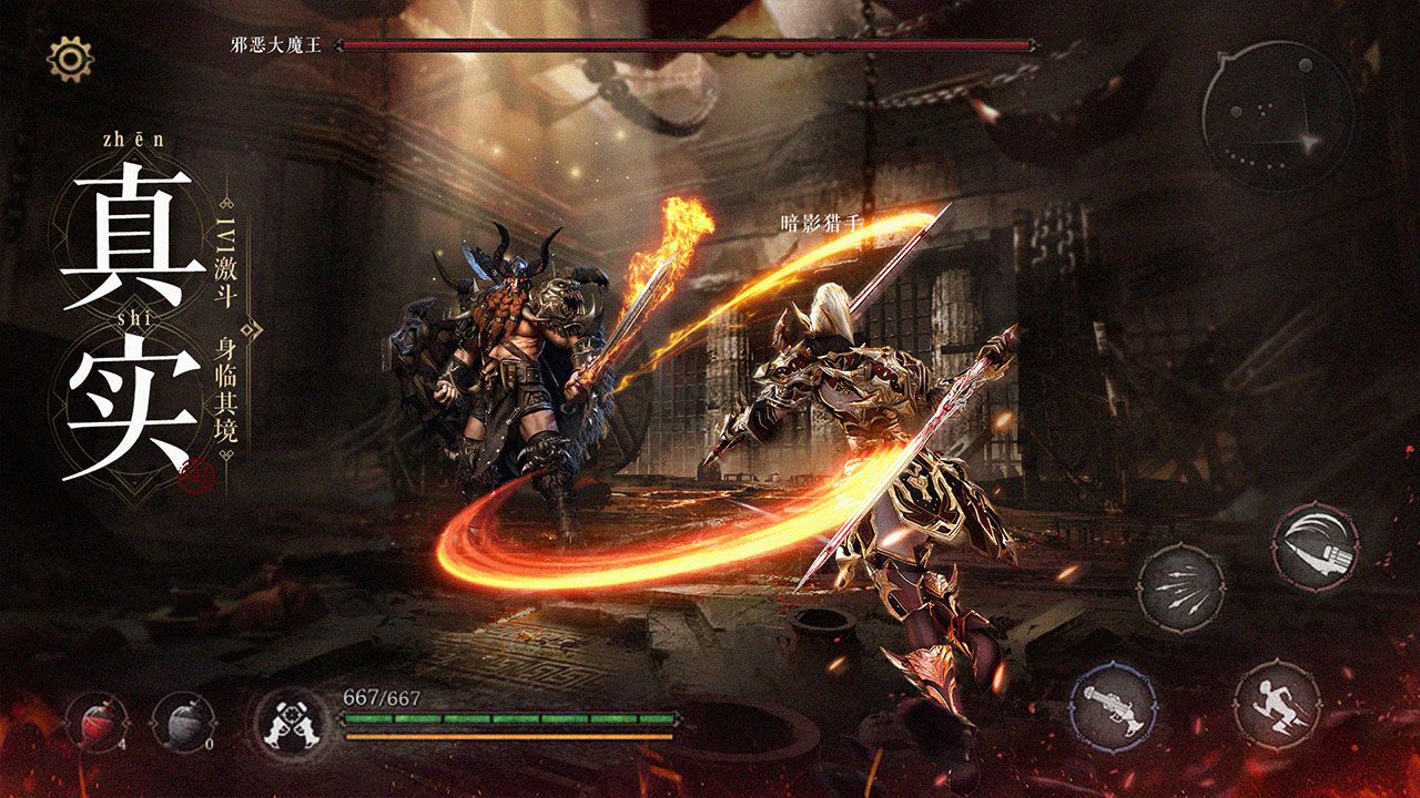 魔法戰(zhàn)線 安卓版 v1.0.0