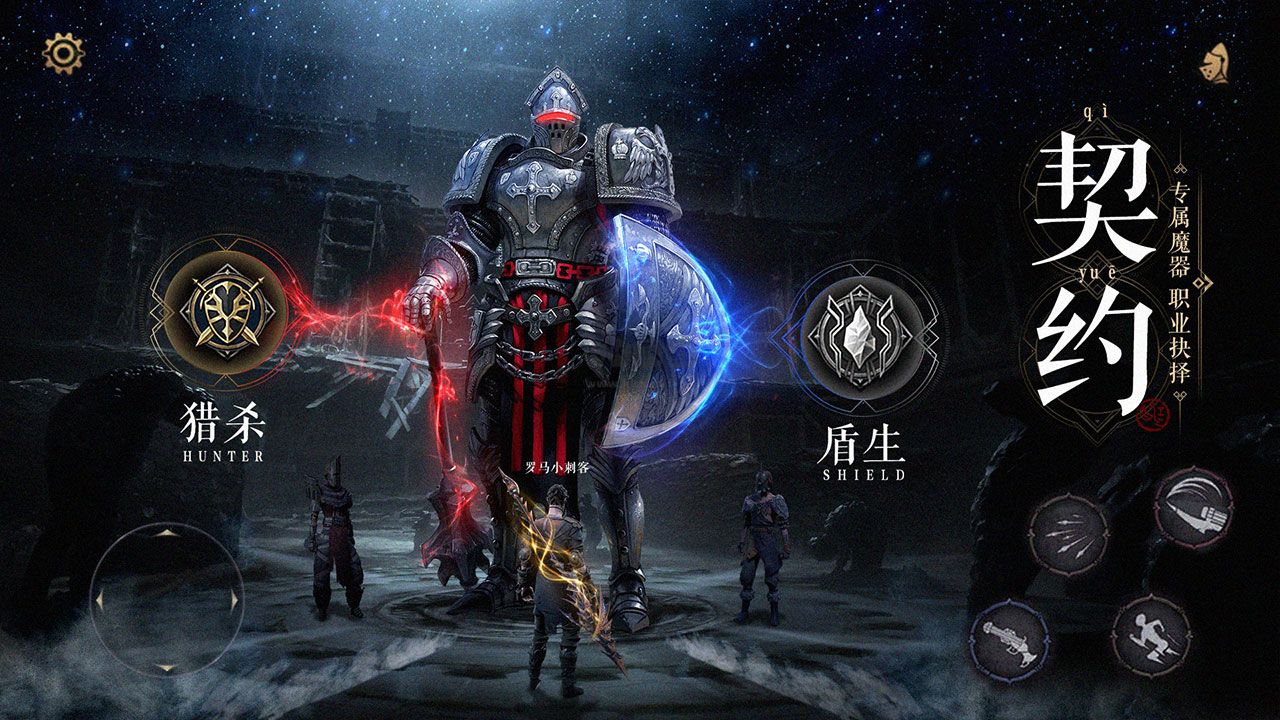 魔法戰(zhàn)線 安卓版 v1.0.0