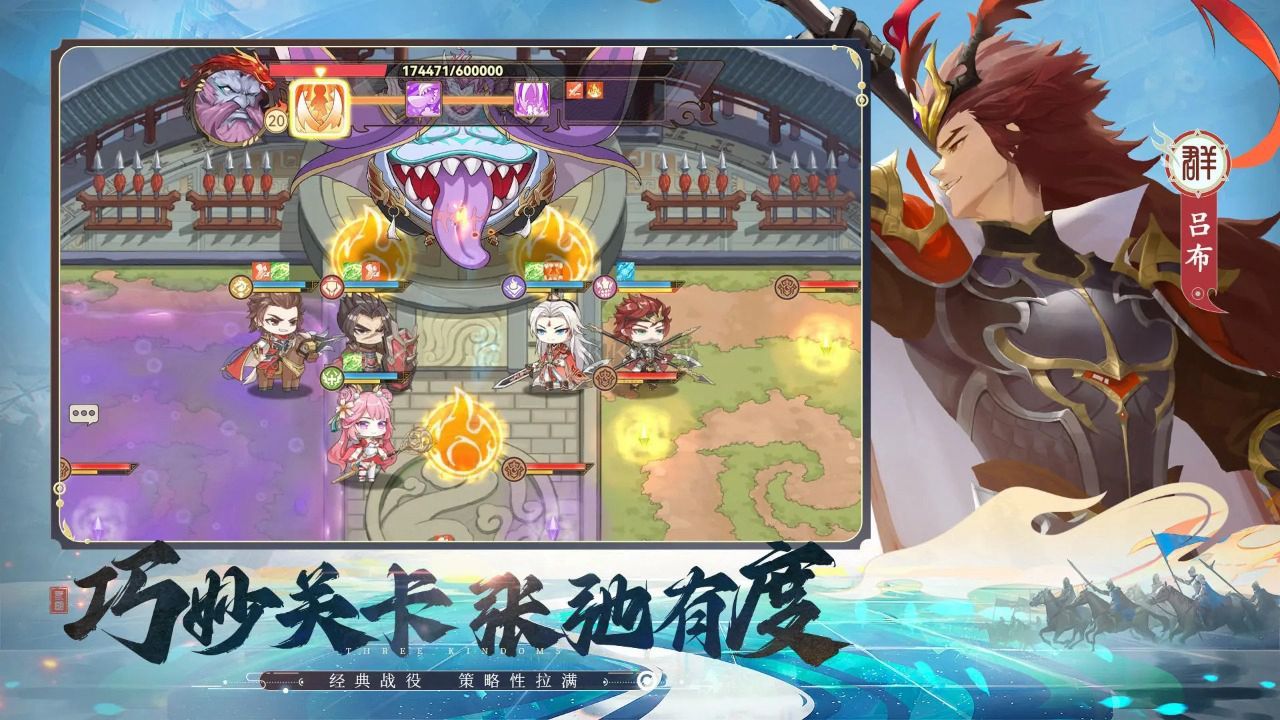 《英杰傳 1.3.23 安卓版》