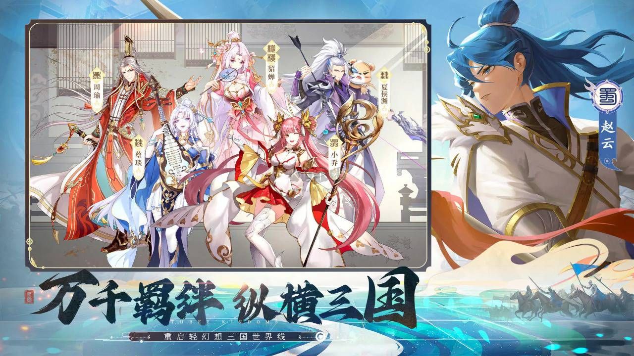 《英杰傳 1.3.23 安卓版》