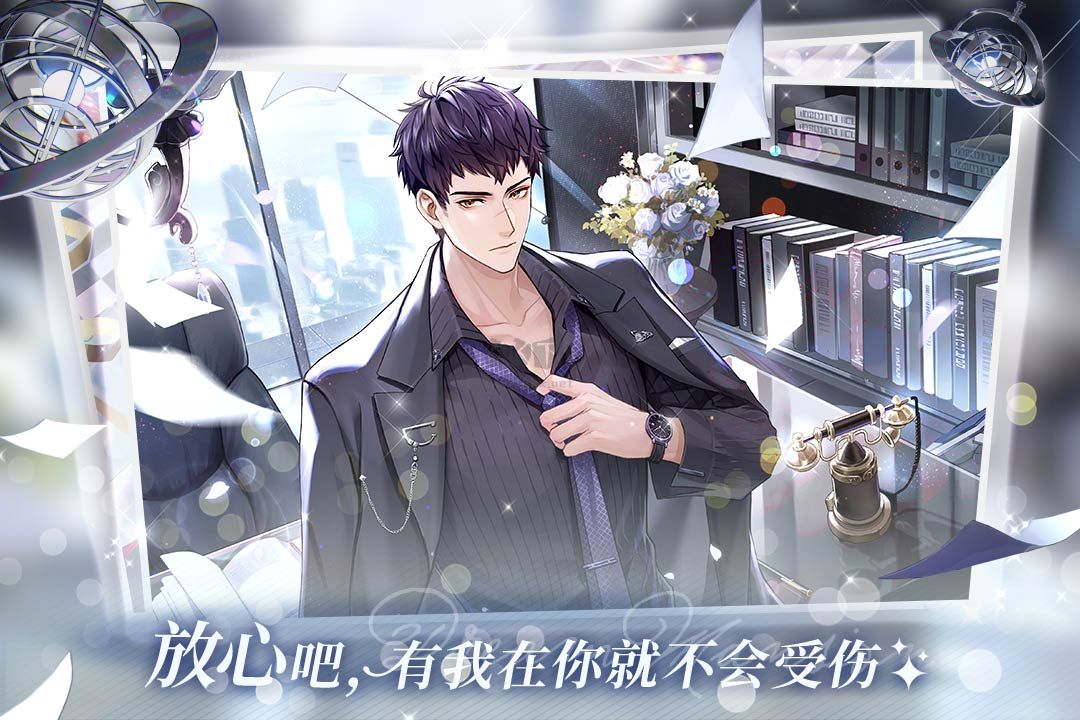 筑夢公館 v2.0 安卓版升級版