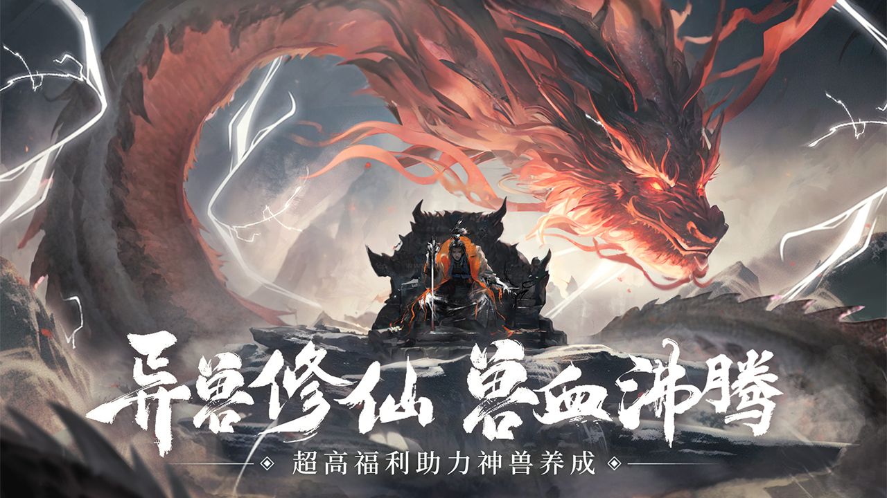 天堂魔獄 v1.0.6 更新版