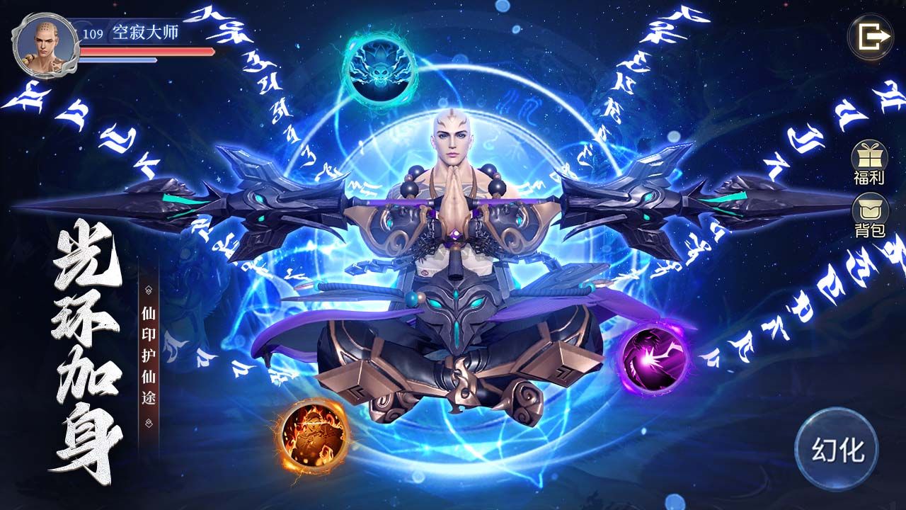 《霸天紀》v1.0.5新版