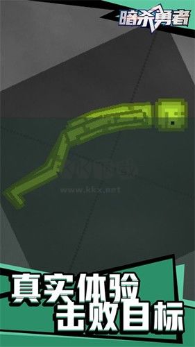 《勇者暗殺 v1.1.1》