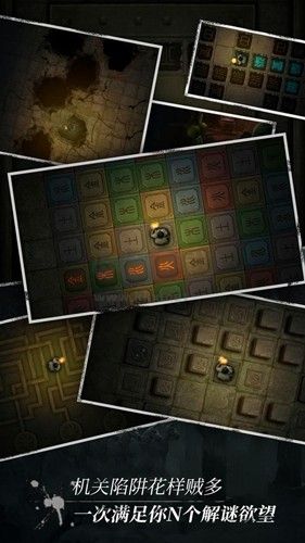 盜墓長生印 v3.2.4 無限內(nèi)購破解版