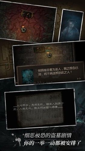 盜墓長生印 v3.2.4 無限內(nèi)購破解版