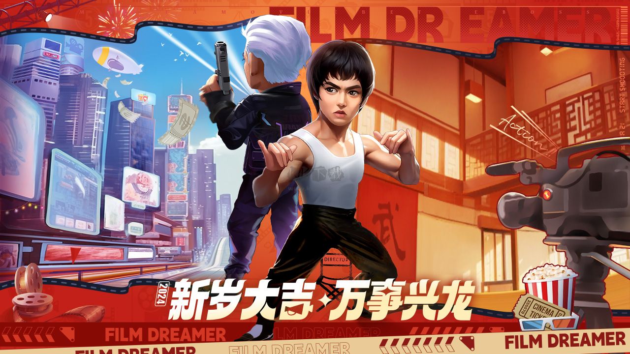 影業(yè)夢(mèng)想家無(wú)限鉆石 v100.0 語(yǔ)言包版