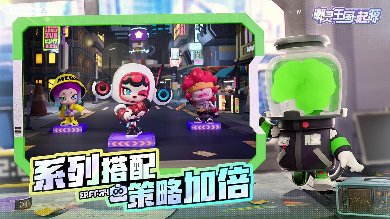 潮靈王國：起源 v1.0.15 最新版禮包碼