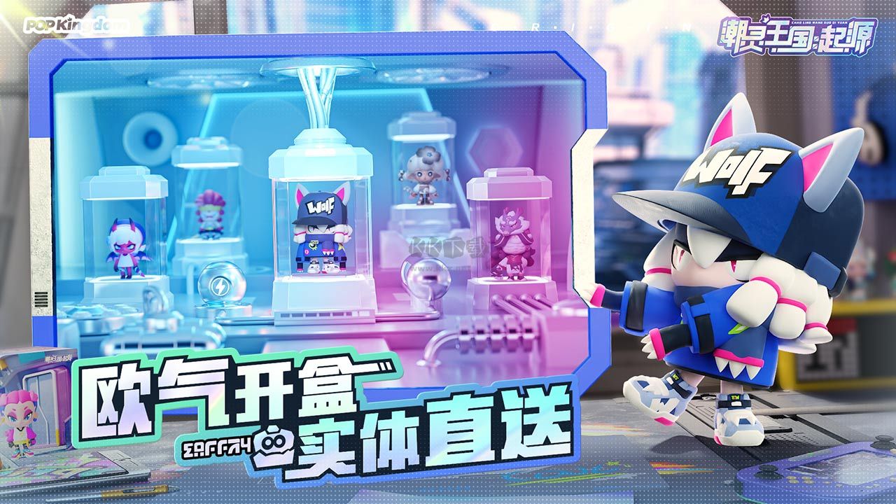 潮靈王國：起源 v1.0.15 最新版禮包碼