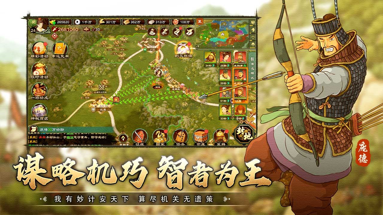 《亂世終結(jié)戰(zhàn) v1.0.6 安卓版》