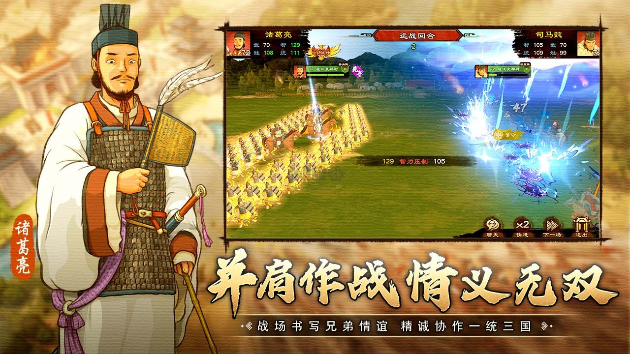 《亂世終結(jié)戰(zhàn) v1.0.6 安卓版》