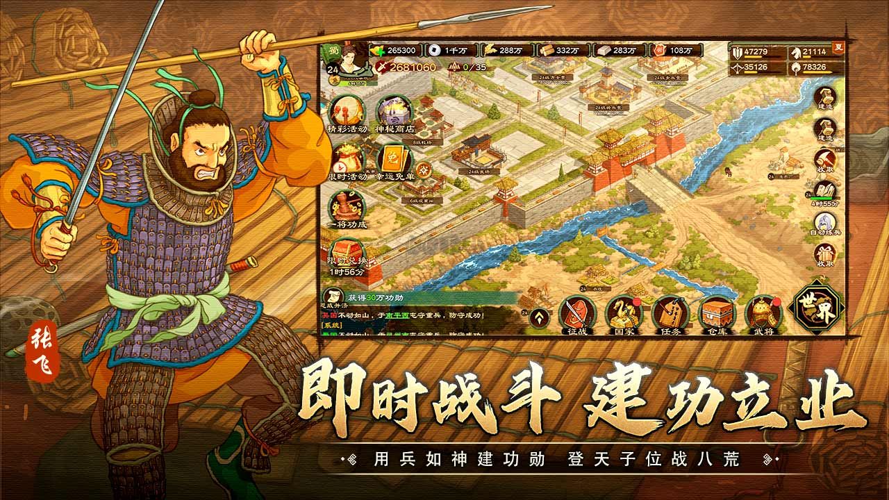 《亂世終結(jié)戰(zhàn) v1.0.6 安卓版》
