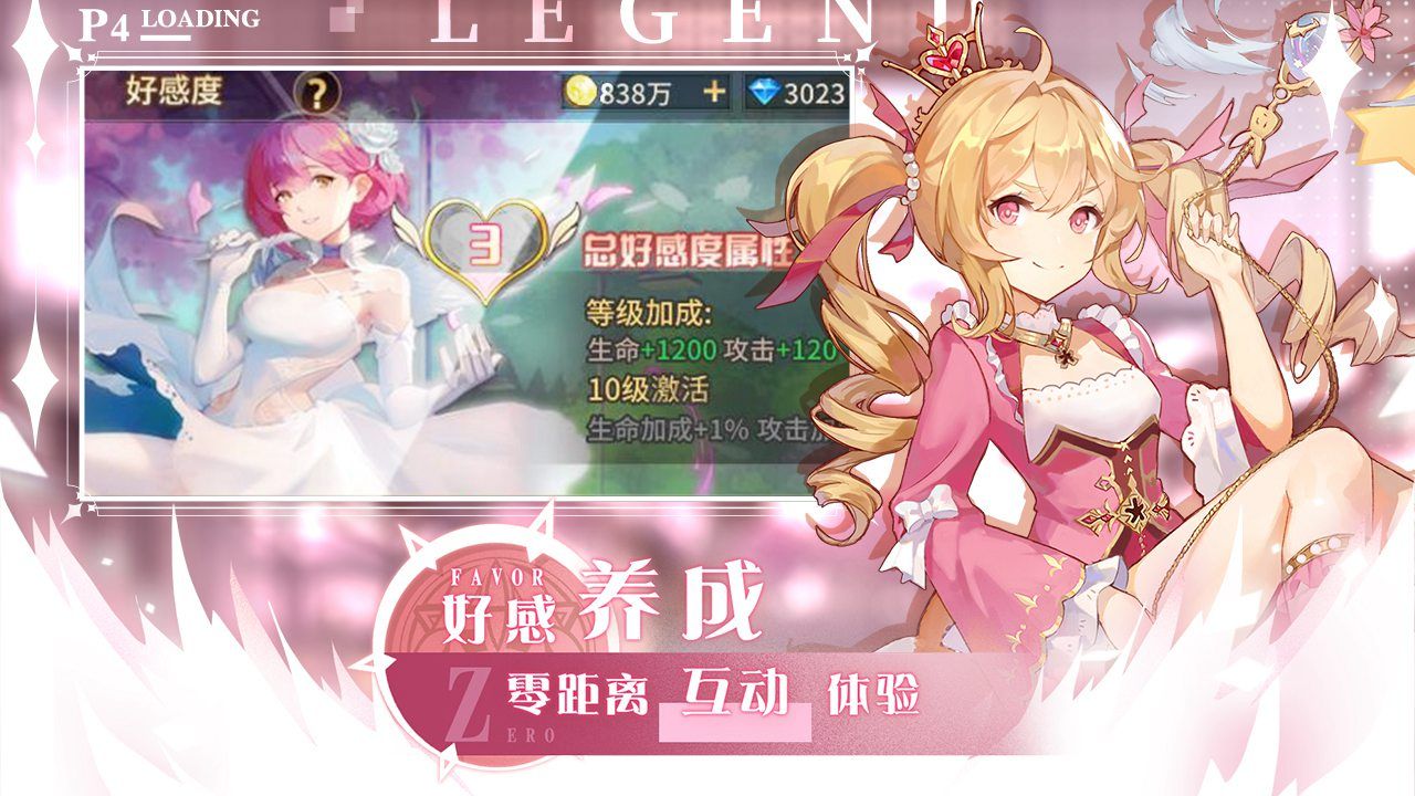 愛琳詩篇無限鉆石版 V1.0.31