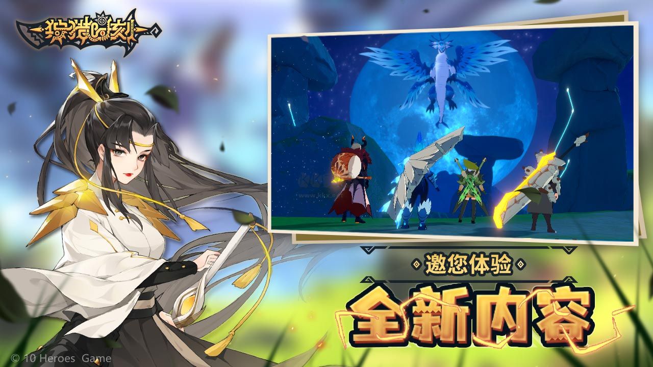 《狩獵時刻 V1.2.1 安卓版》