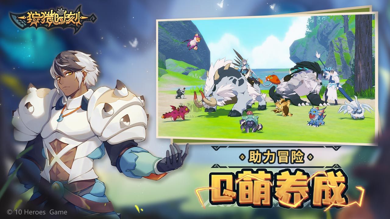 《狩獵時刻 V1.2.1 安卓版》