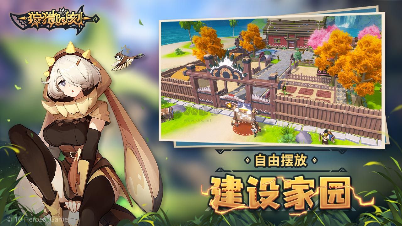 《狩獵時刻 V1.2.1 安卓版》