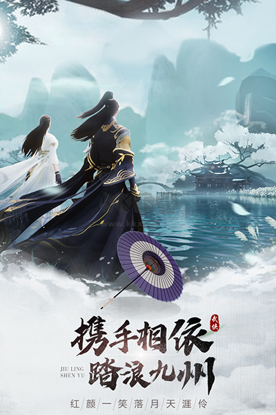 九靈神域0.1折版 v15.0