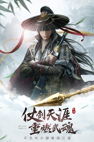 九靈神域0.1折版 v15.0