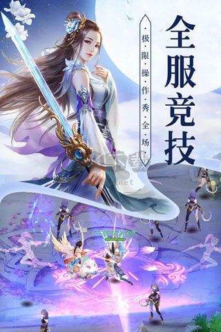 錦衣天下安卓版 1.1.1 版
