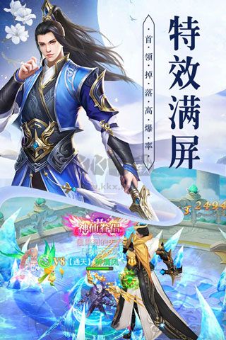 錦衣天下安卓版 1.1.1 版