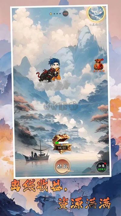 千機(jī)冊 v1.0.4 游戲版