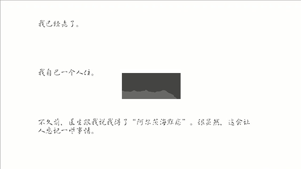 阿爾茨海默防護(hù) v1.0.0