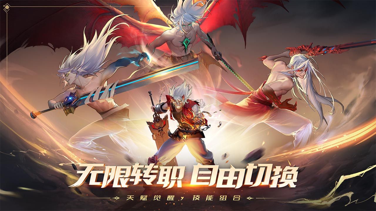 神陵武裝 1.0.248 安卓版
