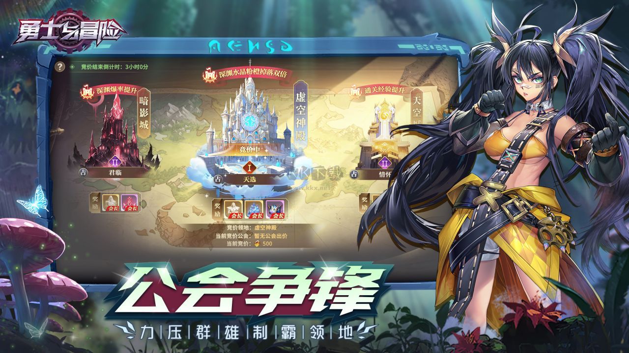 勇士與冒險(xiǎn)內(nèi)置菜單版 2.3.16