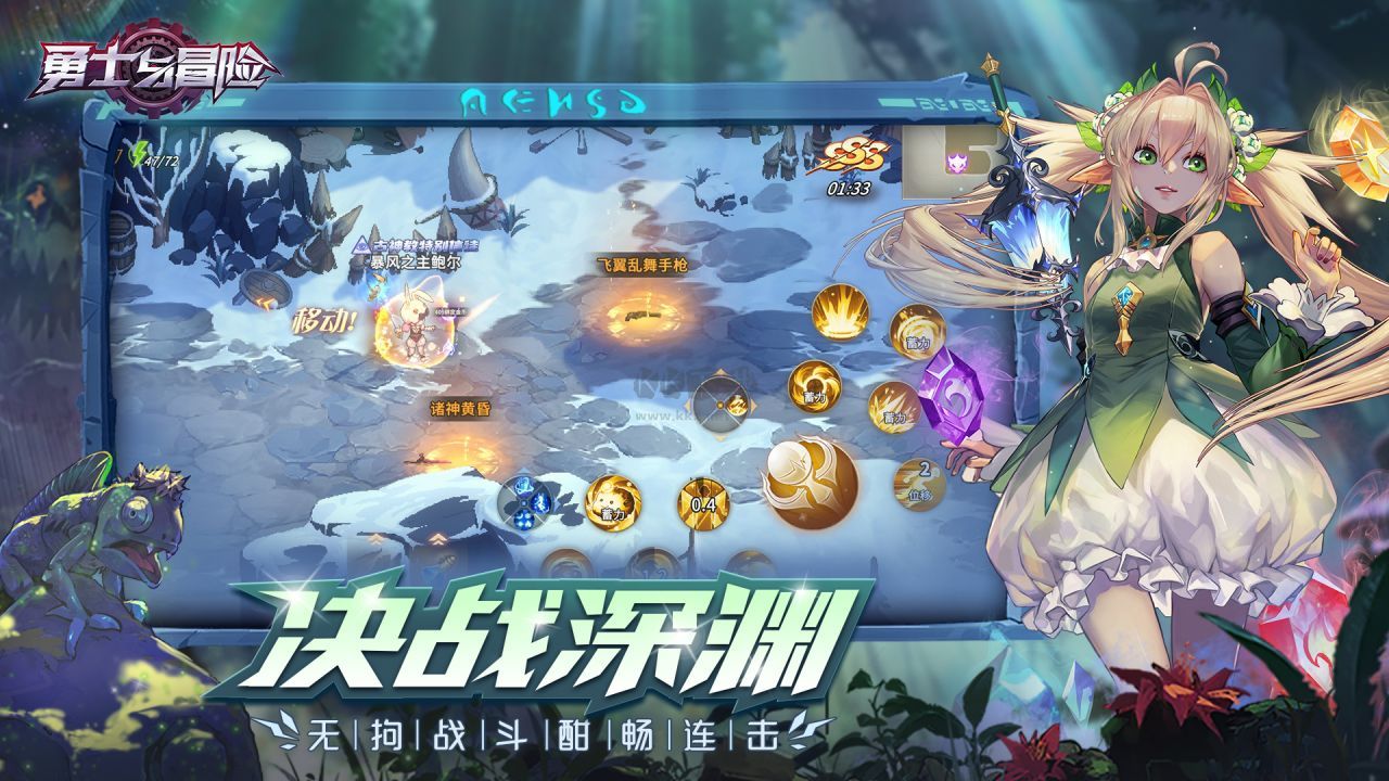 勇士與冒險(xiǎn)內(nèi)置菜單版 2.3.16