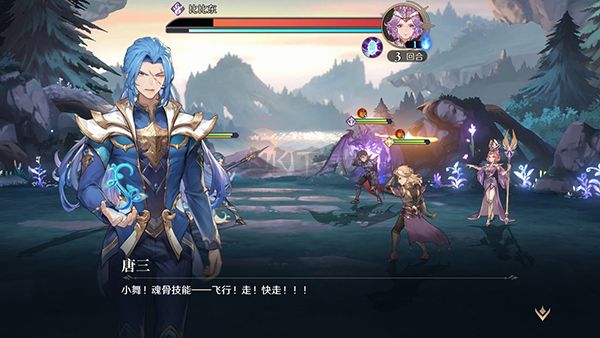 斗羅大陸逆轉(zhuǎn)時(shí)空 0.13.503 最新版