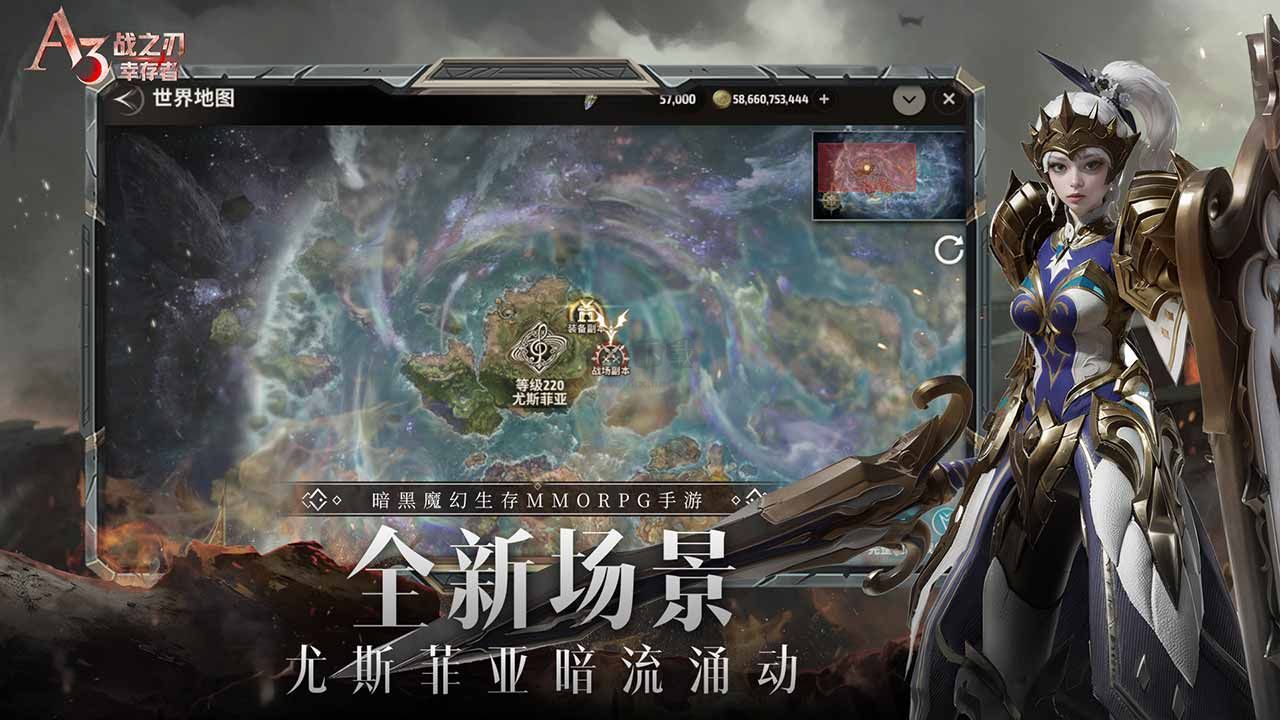 戰(zhàn)之刃：幸存者 V1.4.4 更新版