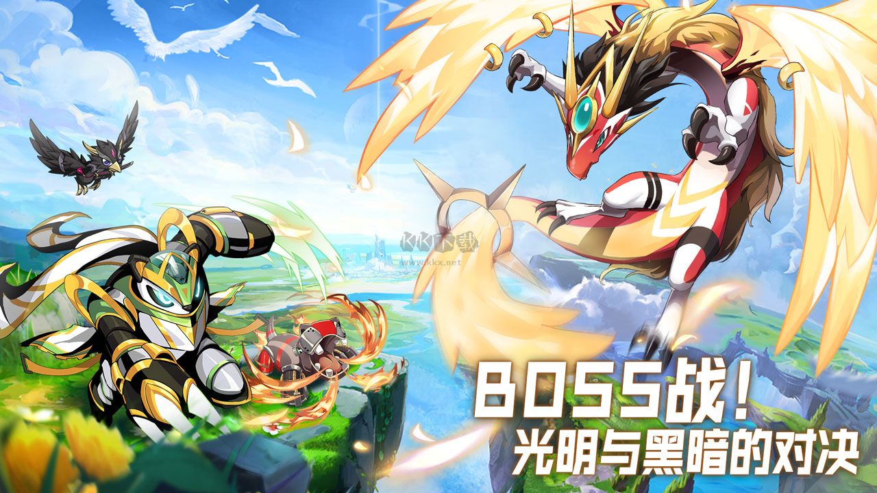 《超能力沖刺(內(nèi)購版) V4.23 最新版》