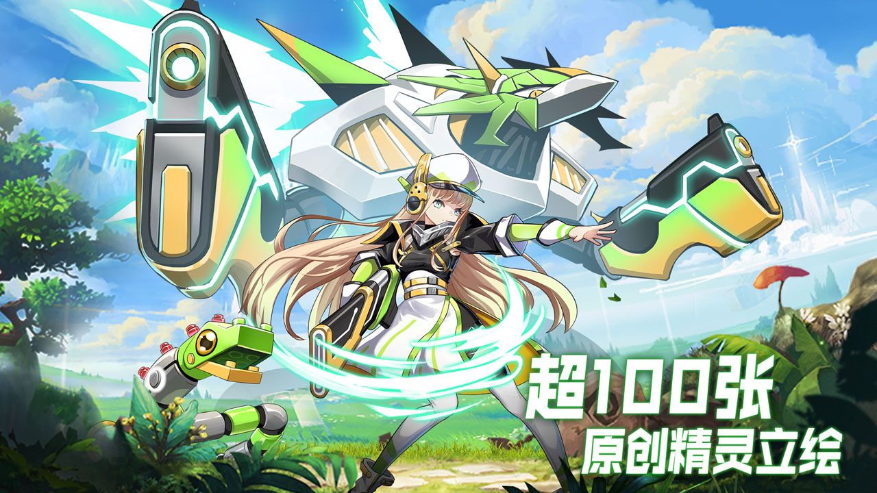 《超能力沖刺(內(nèi)購版) V4.23 最新版》