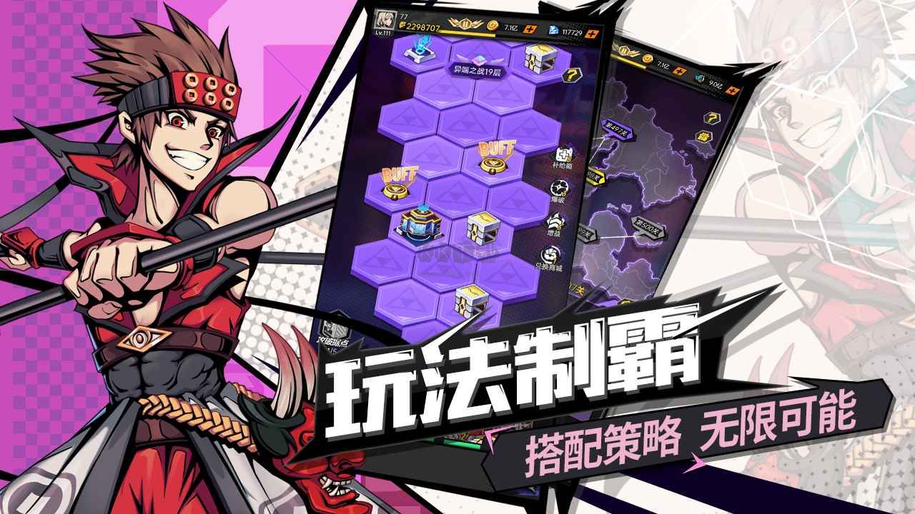 時(shí)空戰(zhàn)場(chǎng) 1.2.47 安卓版