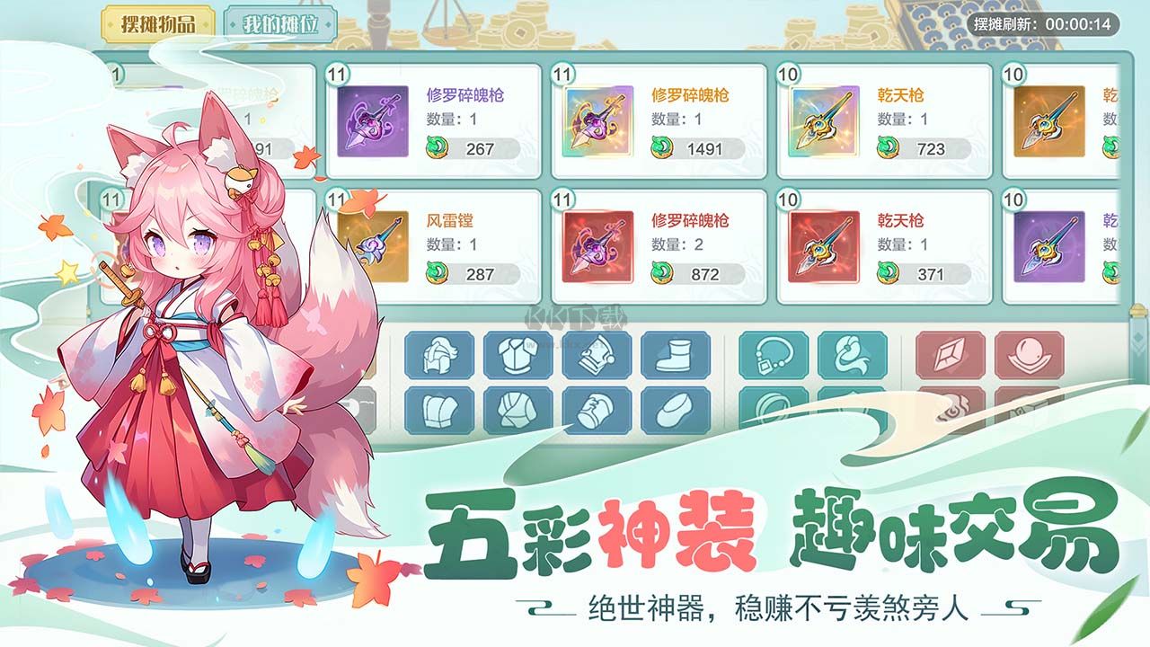 《仙宗大掌門(mén) V0.0.1.9 最新版》