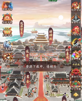 《我是大東家》v1.2.300 安卓版
