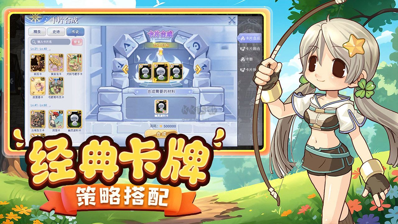 《巴風(fēng)特之怒 v1.0.1 安卓版》