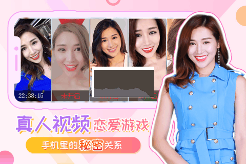 總裁女友手游 v2.1.3.5 安卓版